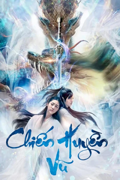 Chiến Huyền Vũ - Chivalrous (2020) Chiến Huyền Vũ - Chivalrous (2020)